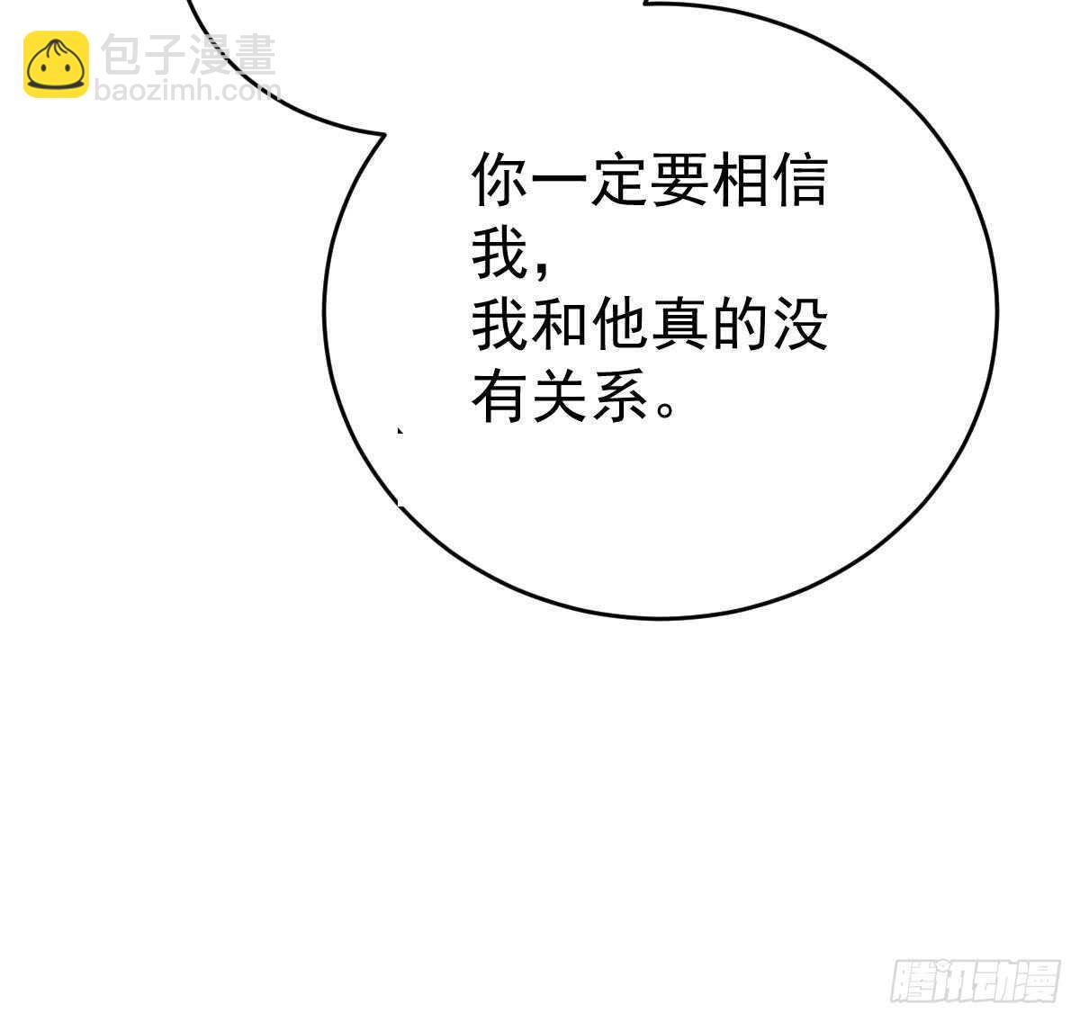 撕烂你的脸(1/3)-第72话