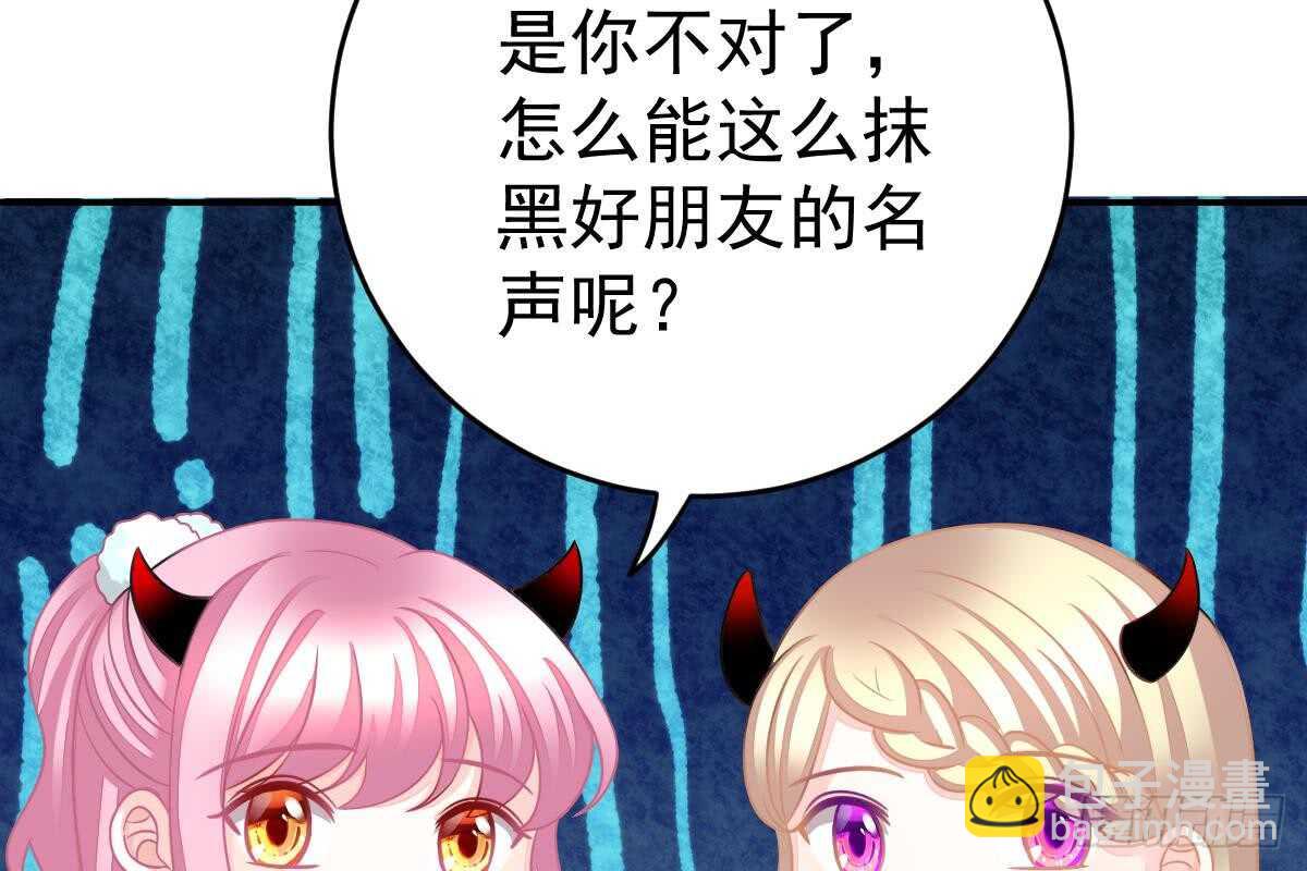 撕烂你的脸(1/3)-第72话