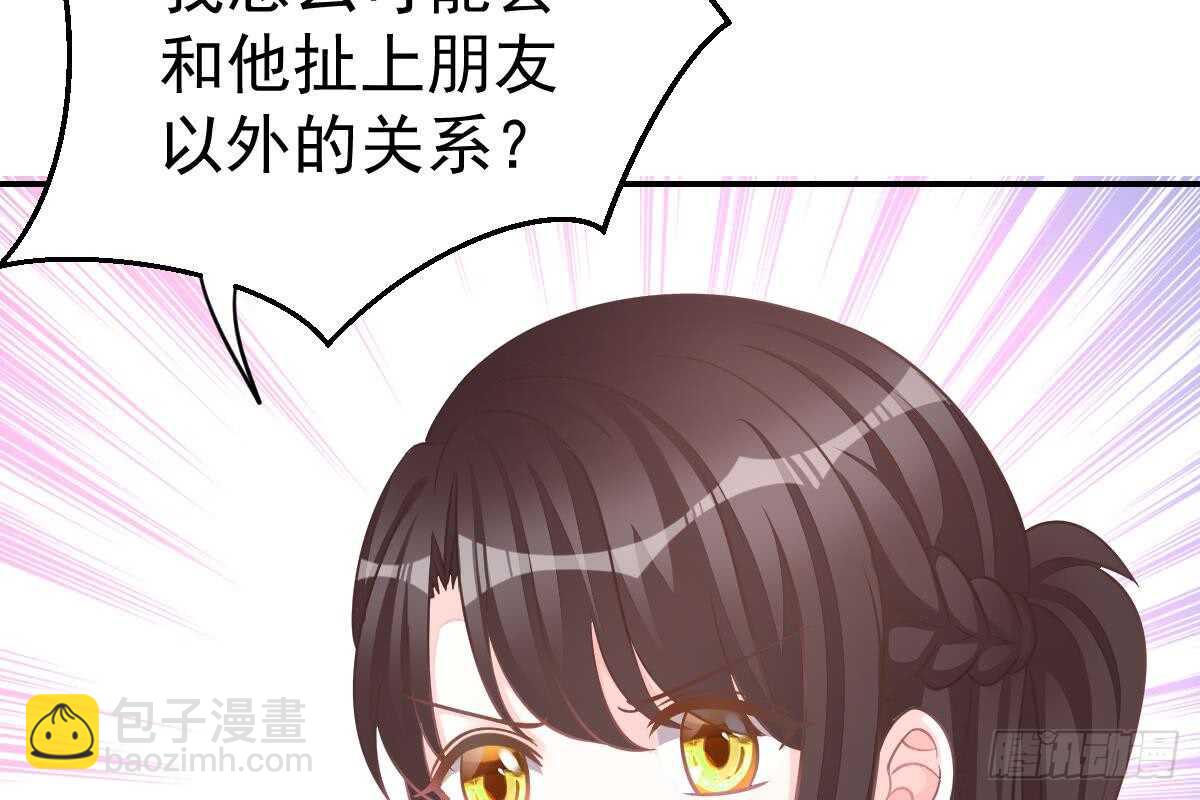 撕烂你的脸(1/3)-第72话