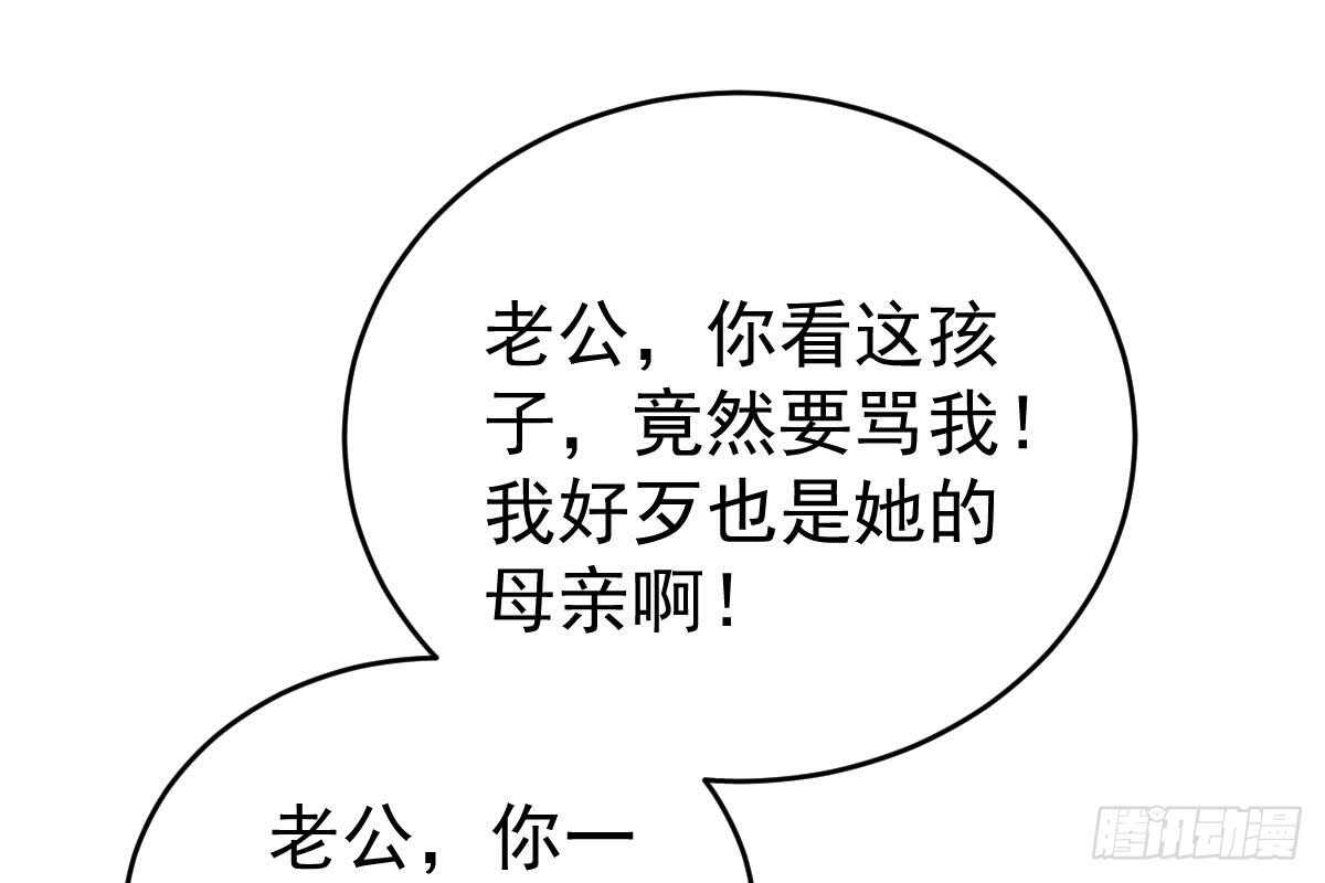 冰山总裁小萌妻（总裁要撩我） - 是不是想我了？(3/3) - 2