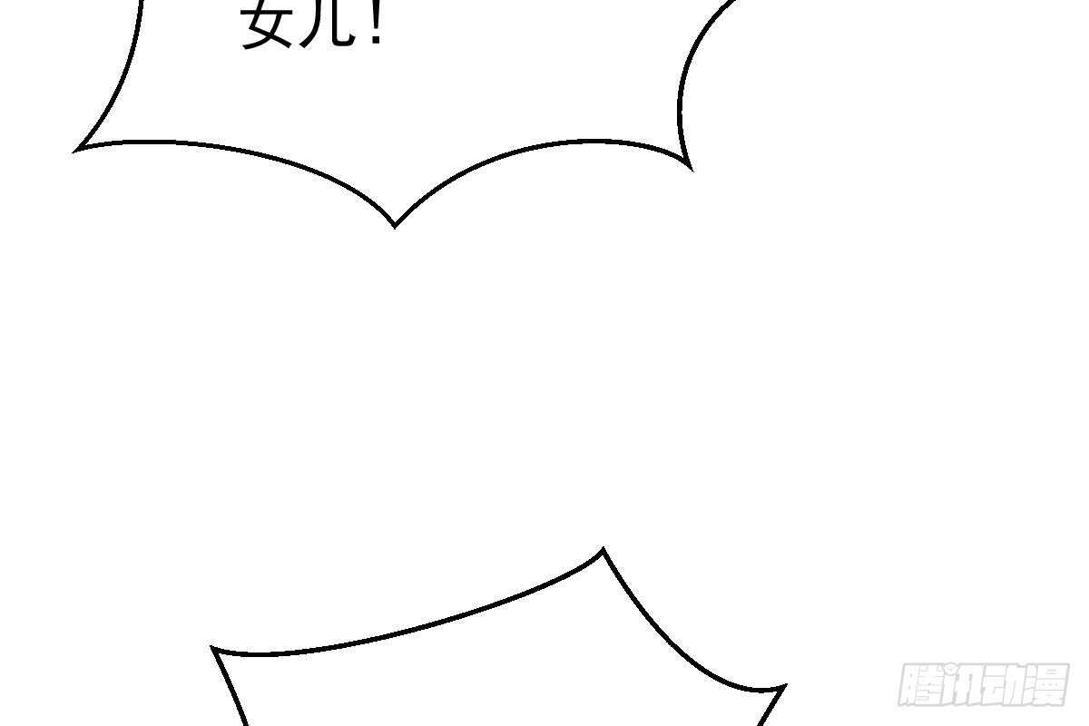 冰山總裁小萌妻（總裁要撩我） - 是不是想我了？(2/3) - 8