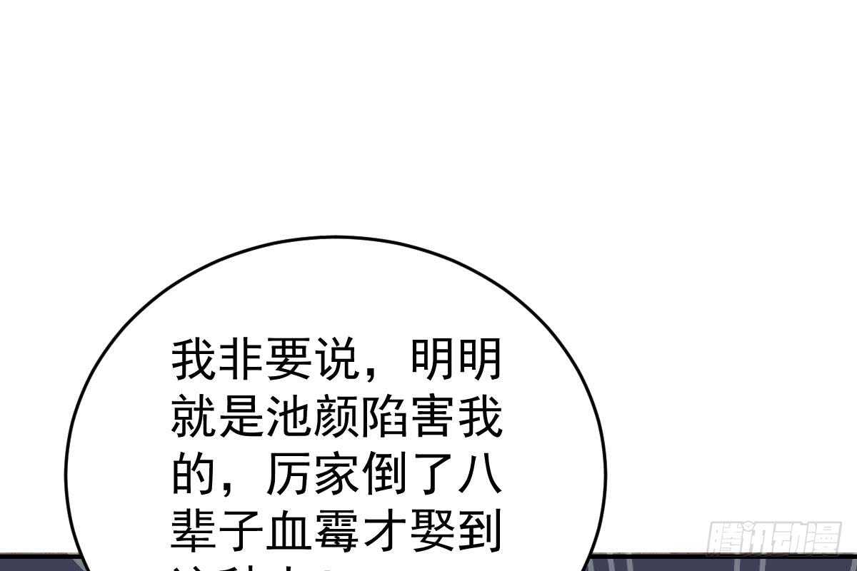 冰山總裁小萌妻（總裁要撩我） - 是不是想我了？(2/3) - 8