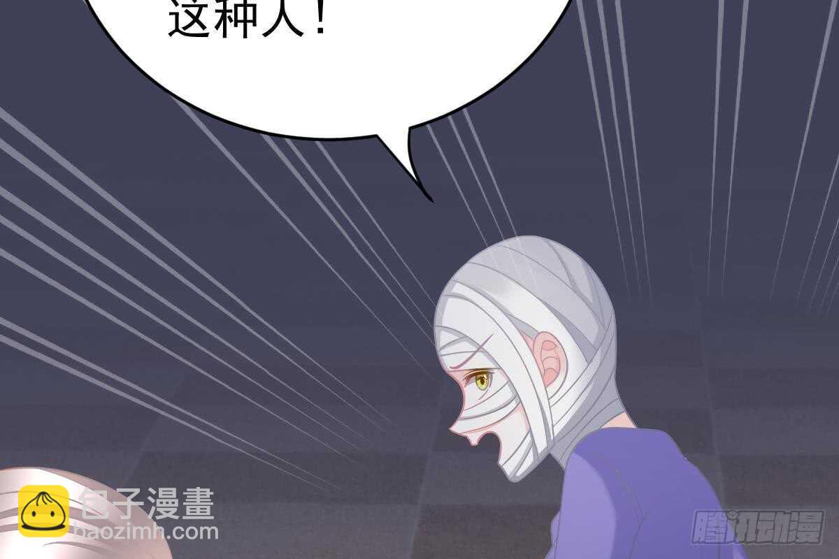 冰山總裁小萌妻（總裁要撩我） - 是不是想我了？(2/3) - 1