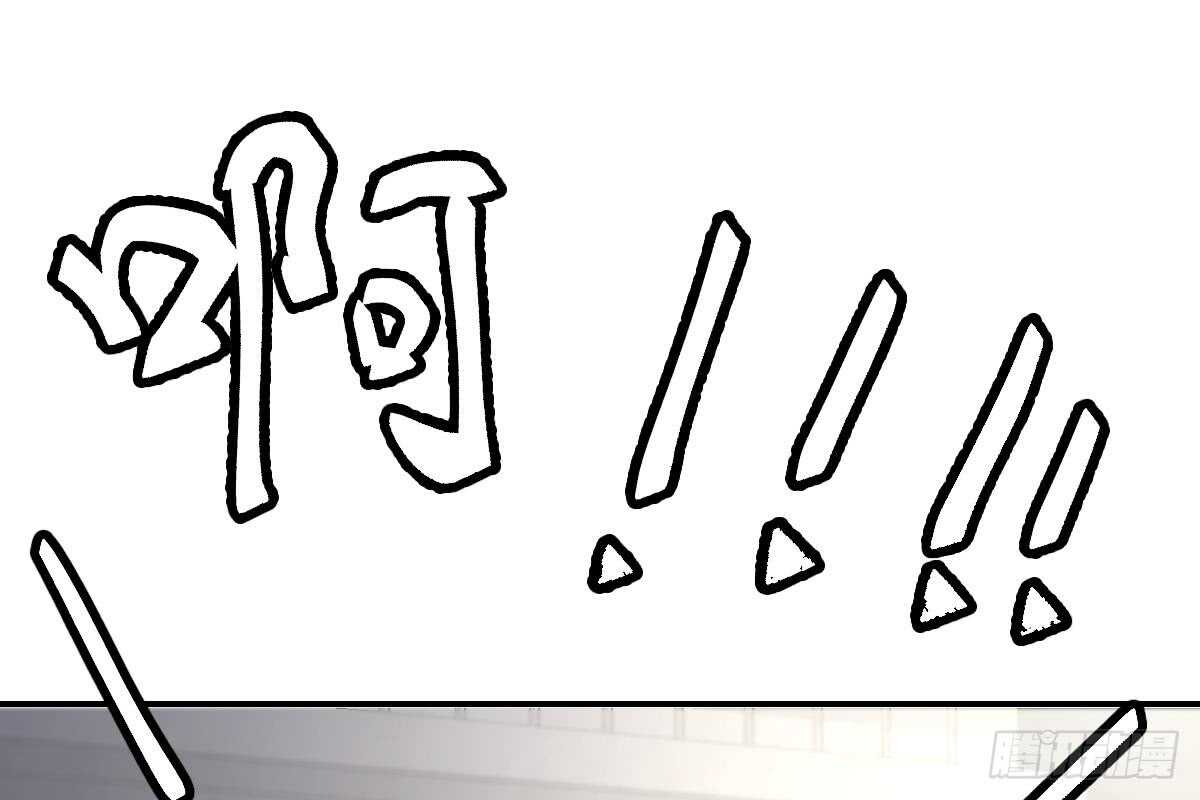 冰山總裁小萌妻（總裁要撩我） - 是不是想我了？(2/3) - 5