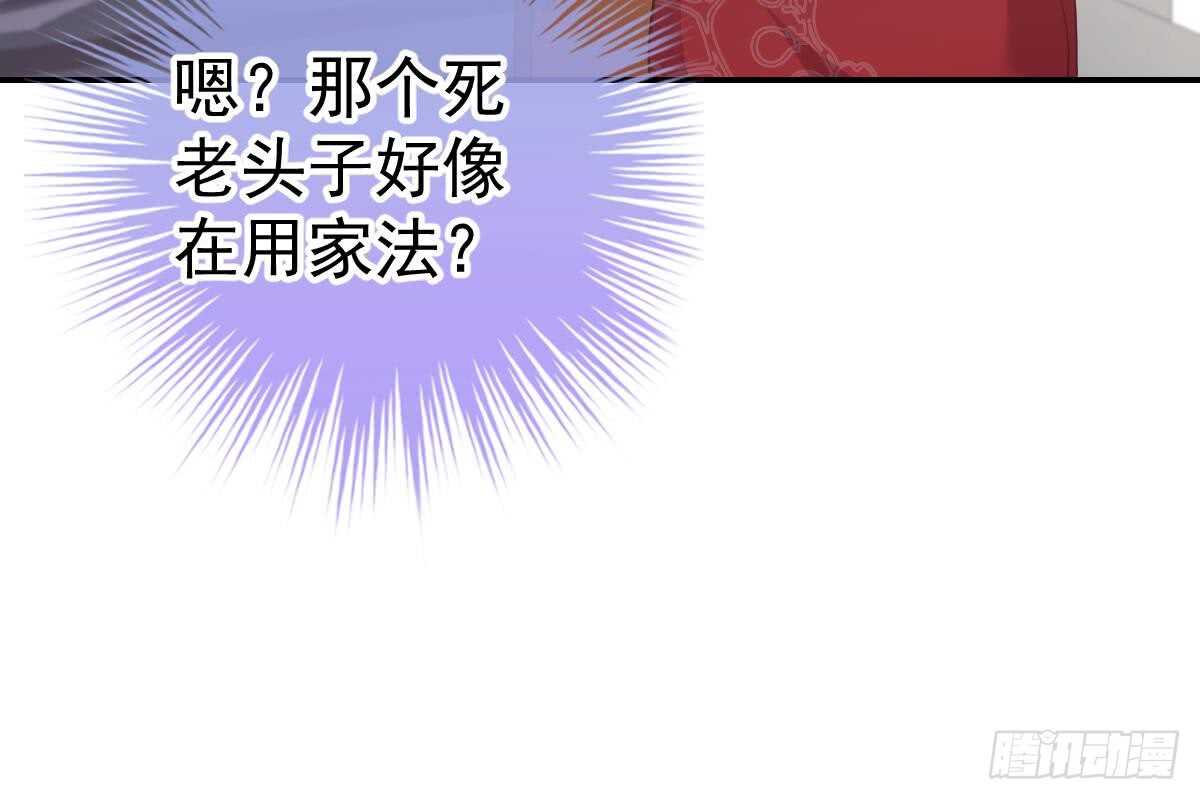 冰山總裁小萌妻（總裁要撩我） - 是不是想我了？(2/3) - 8