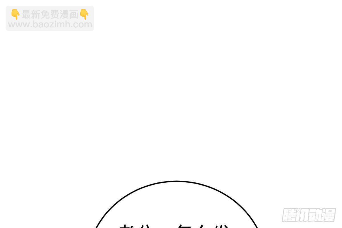 冰山總裁小萌妻（總裁要撩我） - 是不是想我了？(2/3) - 4