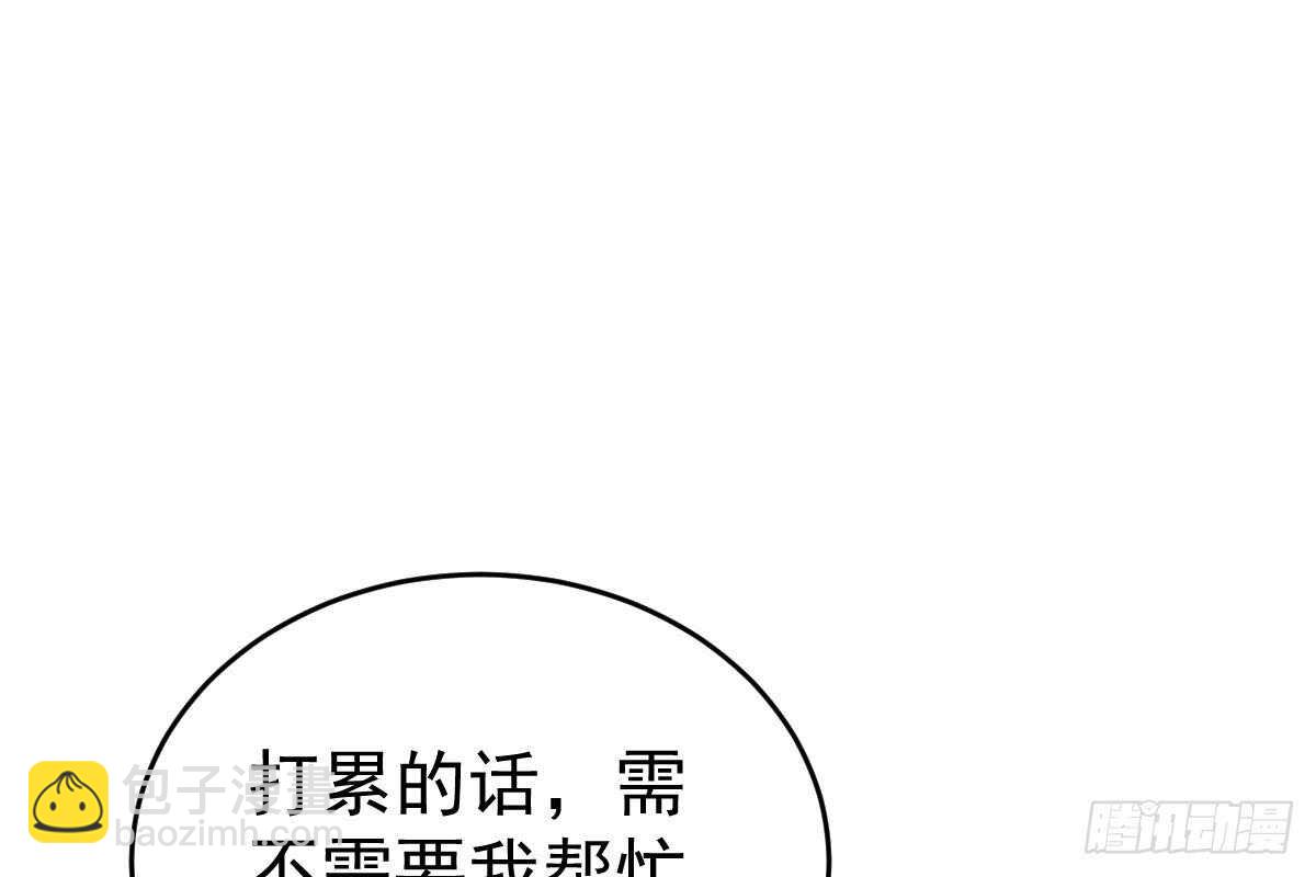 冰山總裁小萌妻（總裁要撩我） - 是不是想我了？(2/3) - 8