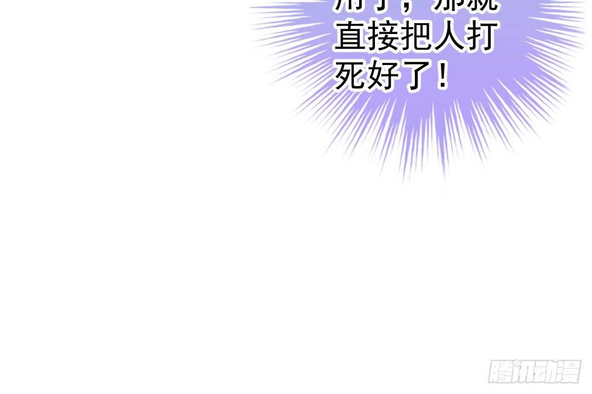 冰山總裁小萌妻（總裁要撩我） - 是不是想我了？(2/3) - 3
