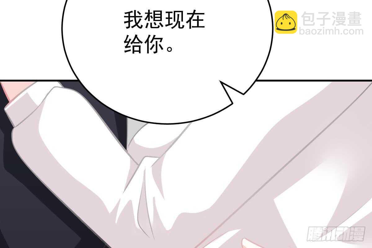 冰山總裁小萌妻（總裁要撩我） - 給我換衣服(2/3) - 7