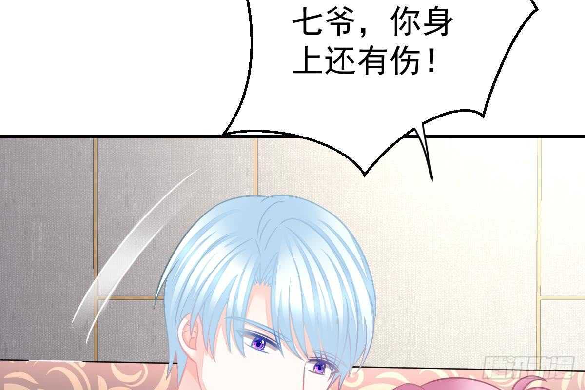 冰山總裁小萌妻（總裁要撩我） - 給我換衣服(2/3) - 3