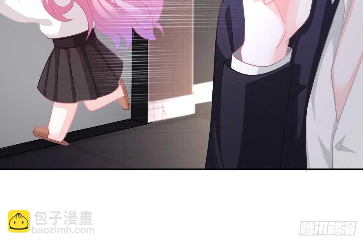 冰山總裁小萌妻（總裁要撩我） - 給我換衣服(2/3) - 5