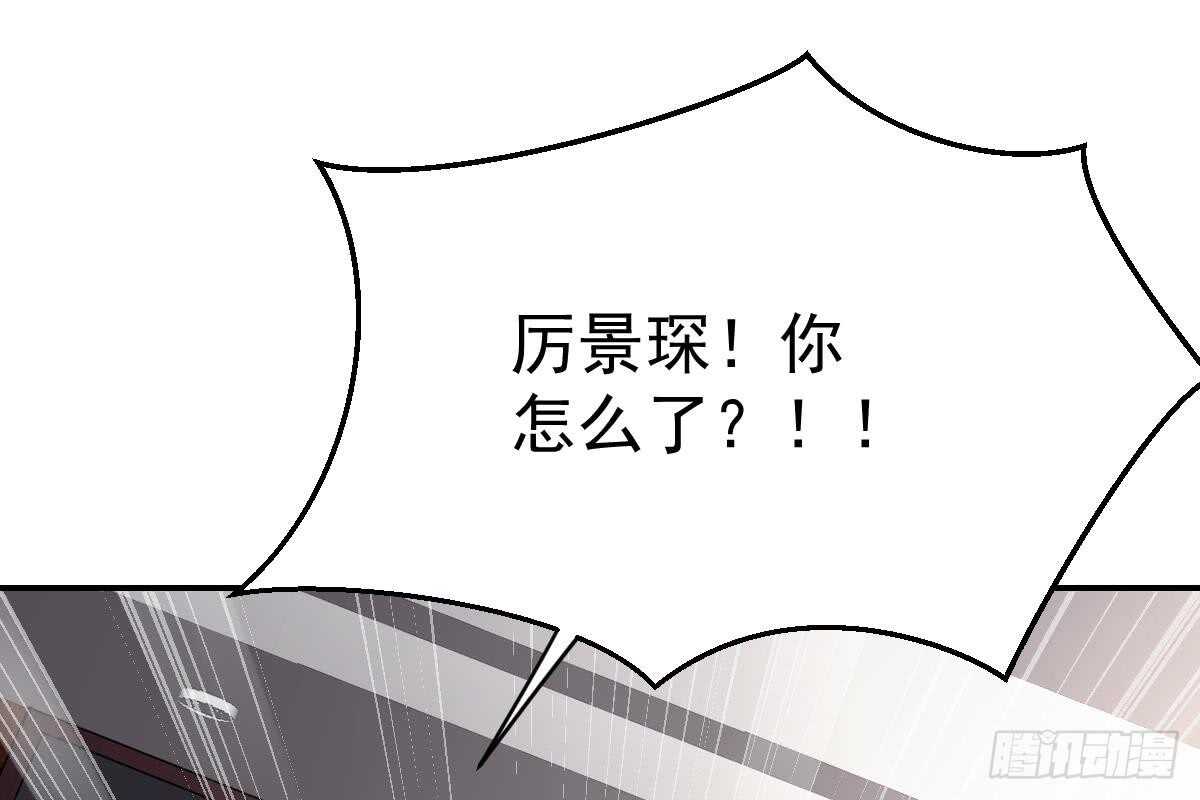 冰山總裁小萌妻（總裁要撩我） - 給我換衣服(2/3) - 7