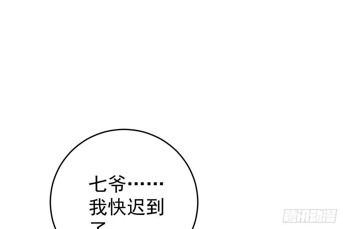 我未婚妻喜欢我(1/3)-第78话