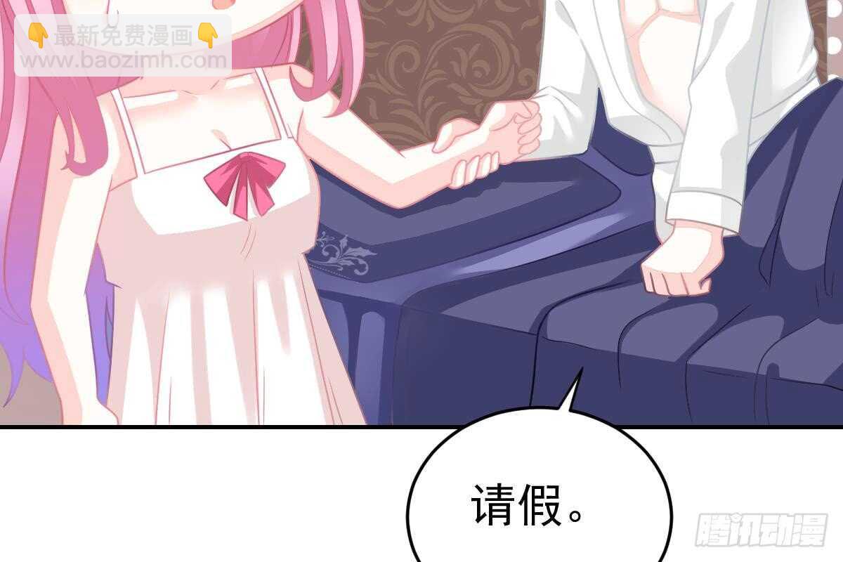 我未婚妻喜欢我(1/3)-第78话