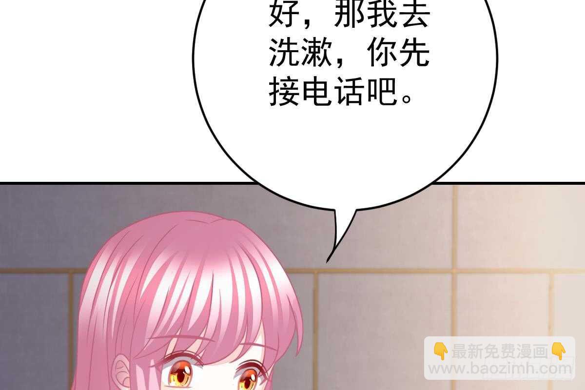 我未婚妻喜欢我(1/3)-第78话