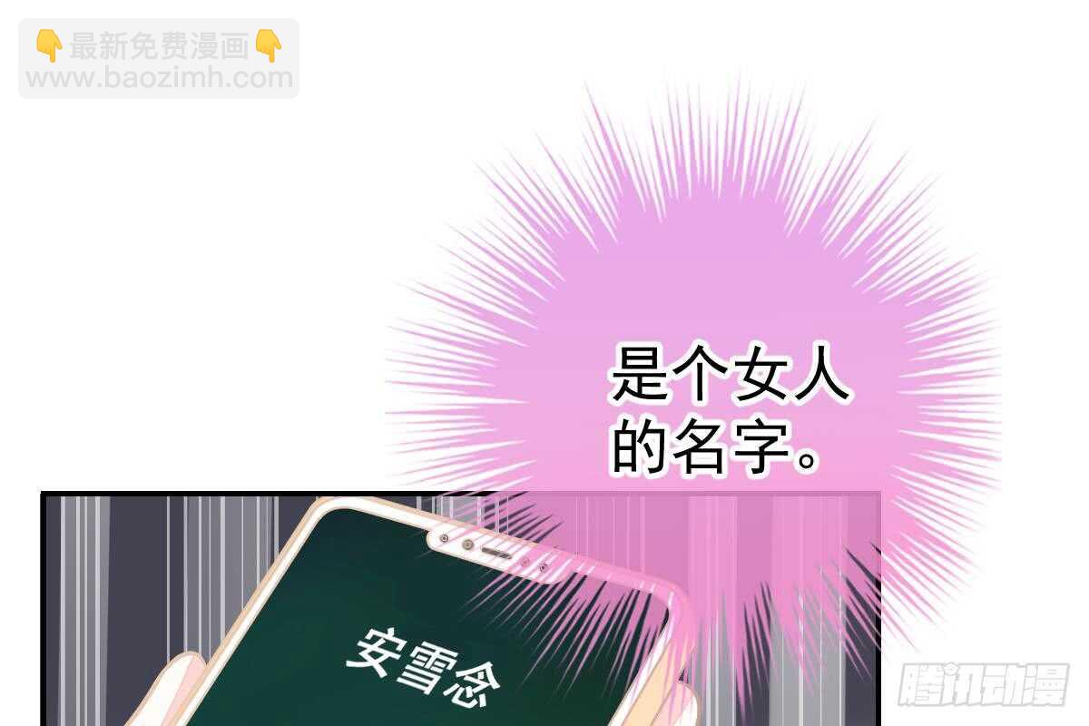 我未婚妻喜欢我(1/3)-第78话