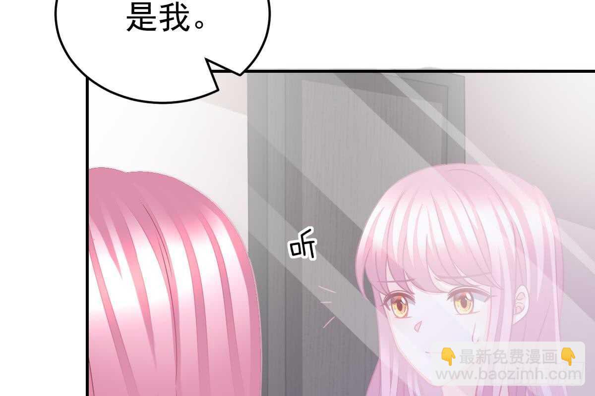 我未婚妻喜欢我(1/3)-第78话