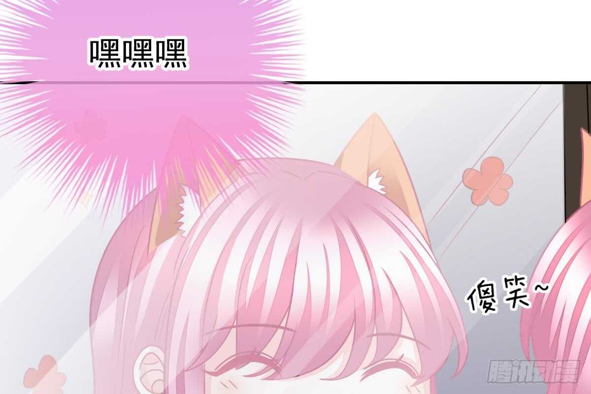 我未婚妻喜欢我(1/3)-第78话