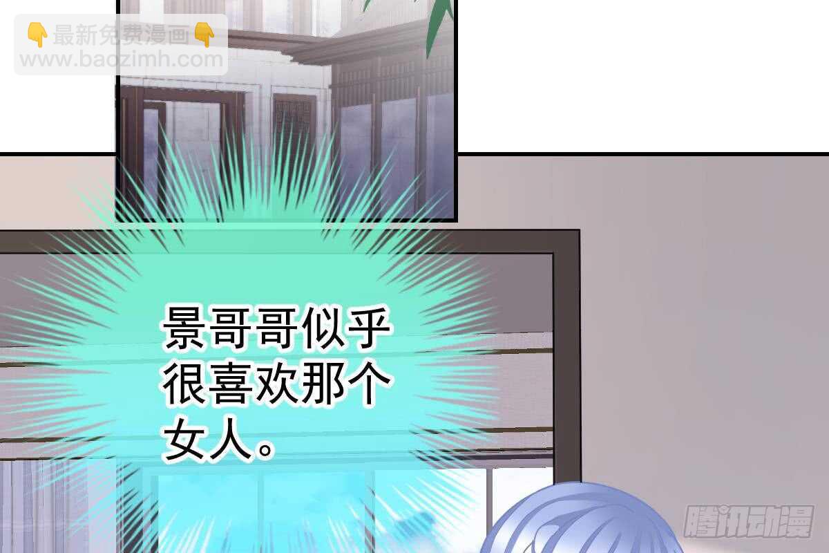 我未婚妻喜欢我(1/3)-第78话