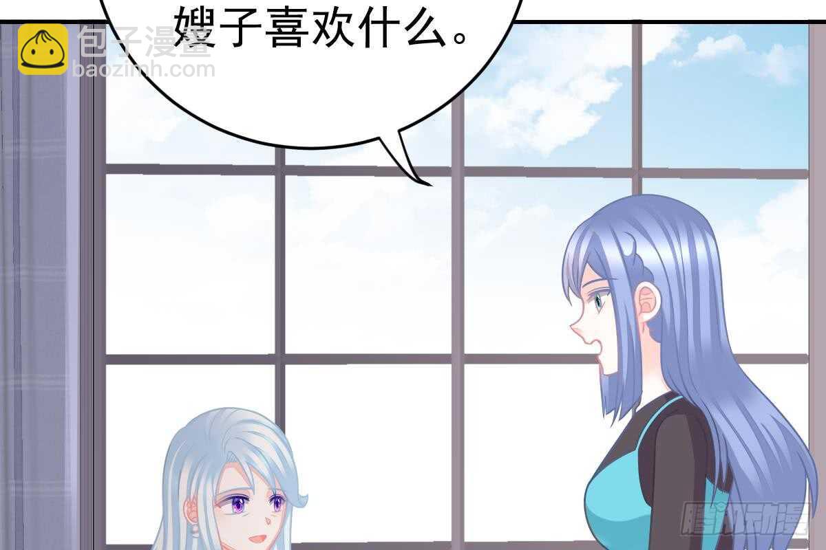 我未婚妻喜欢我(1/3)-第78话