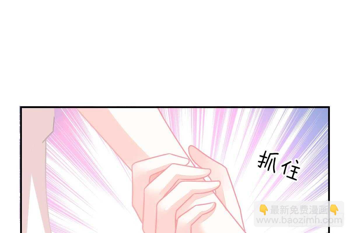 我未婚妻喜欢我(1/3)-第78话