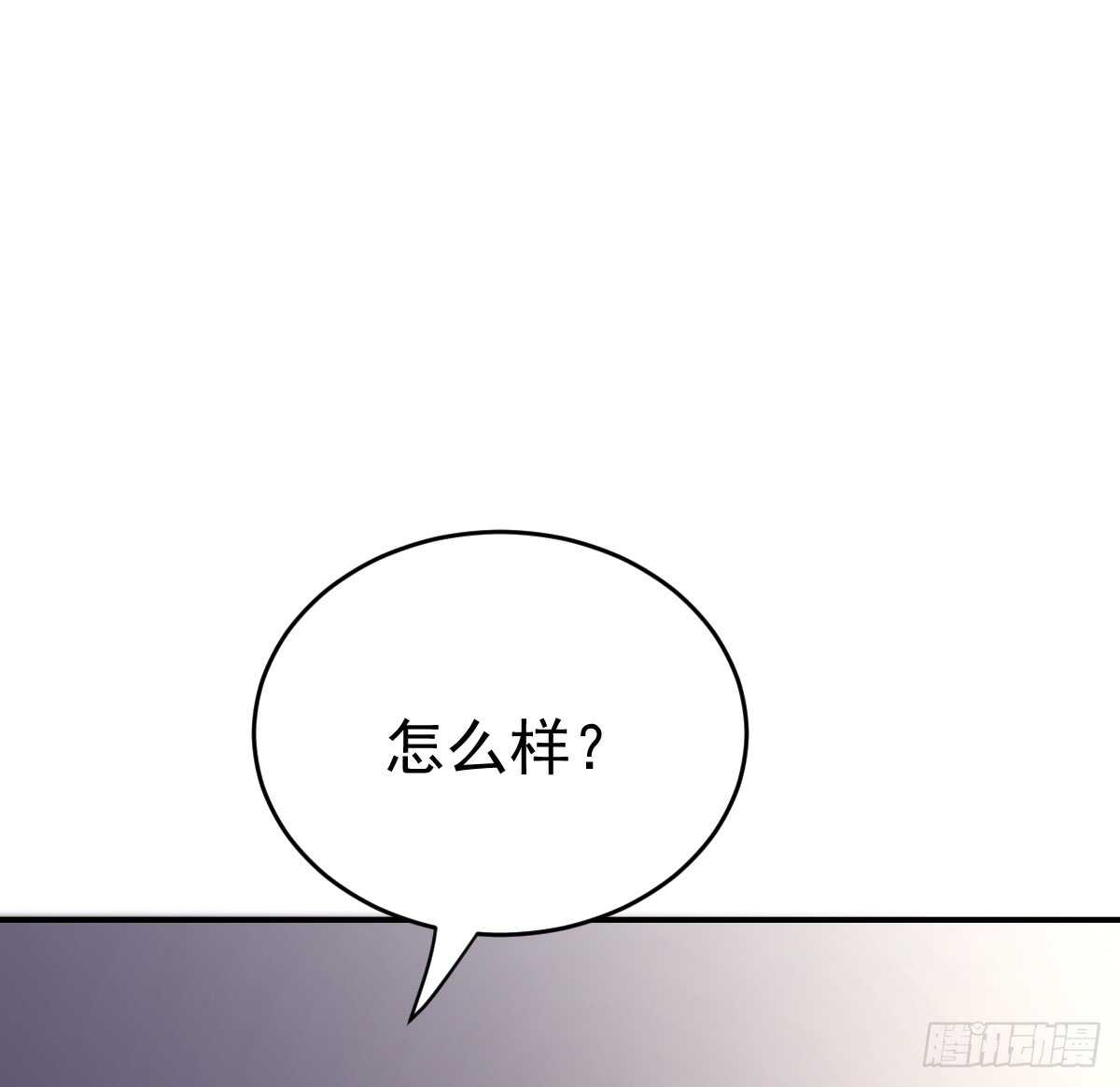 冰山總裁小萌妻（總裁要撩我） - 把你牢牢拴住！(2/2) - 2