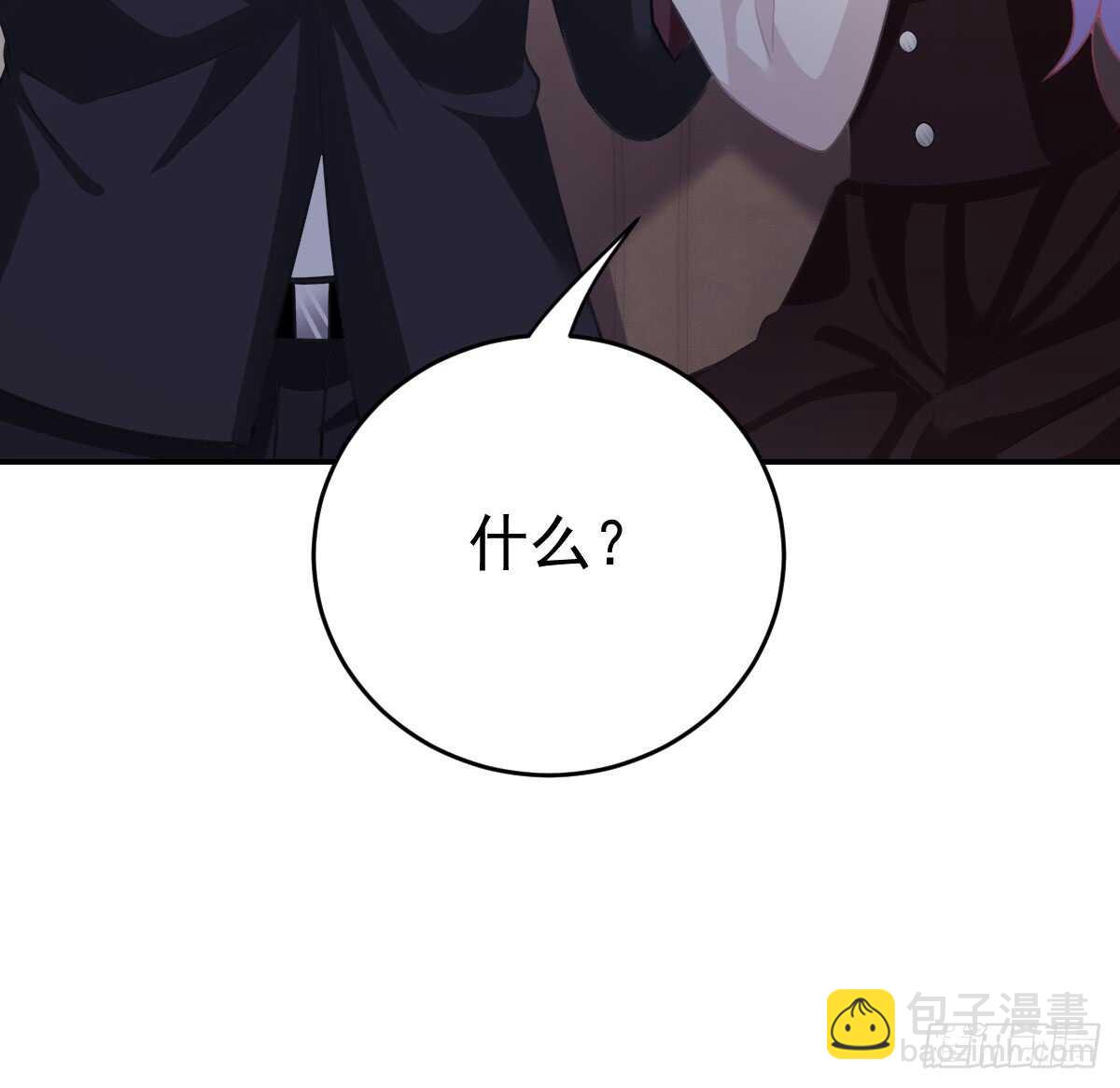 冰山總裁小萌妻（總裁要撩我） - 把你牢牢拴住！(2/2) - 4