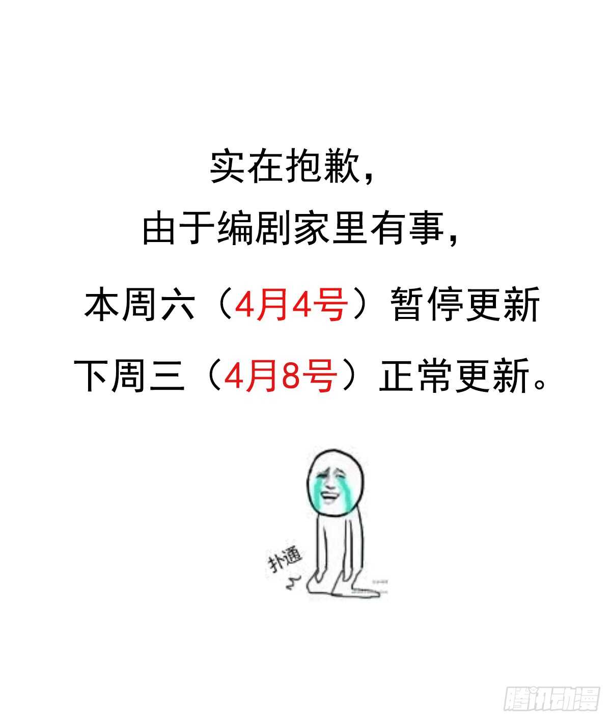 冰山總裁小萌妻（總裁要撩我） - 把你牢牢拴住！(2/2) - 5