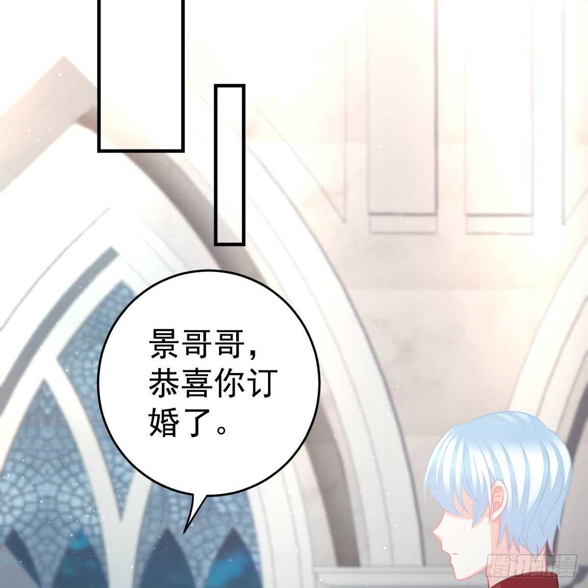 冰山總裁小萌妻（總裁要撩我） - 一定會回來(2/2) - 5