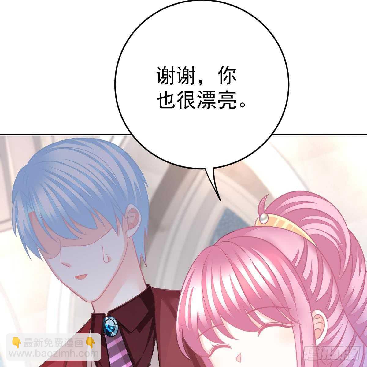 冰山總裁小萌妻（總裁要撩我） - 一定會回來(2/2) - 2
