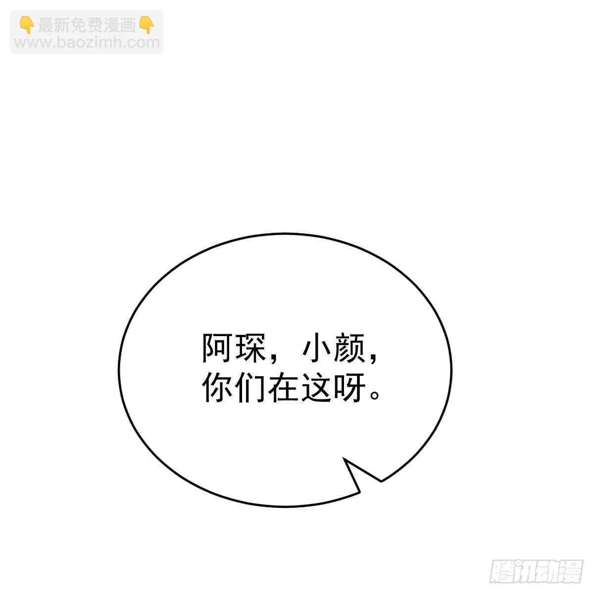 冰山總裁小萌妻（總裁要撩我） - 一定會回來(2/2) - 1