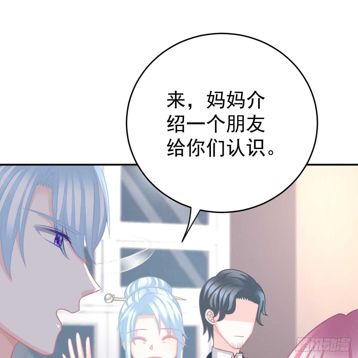 冰山總裁小萌妻（總裁要撩我） - 一定會回來(2/2) - 2