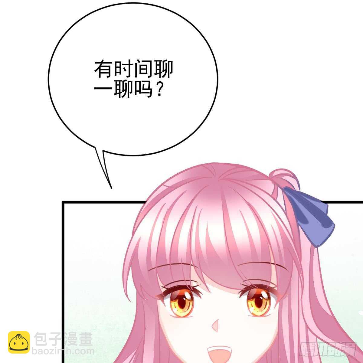 对我说谎的惩罚(1/2)-第92话