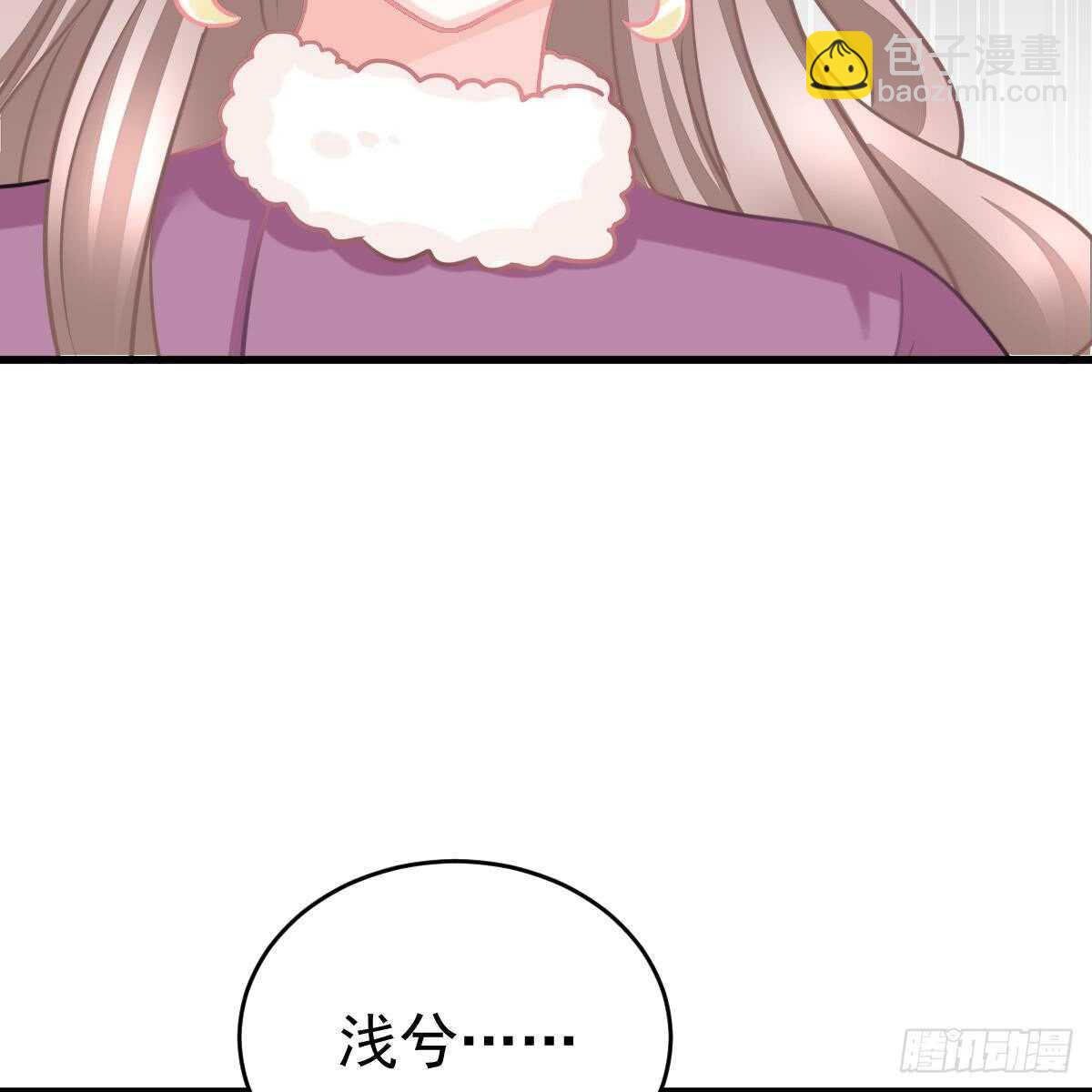 对我说谎的惩罚(1/2)-第92话