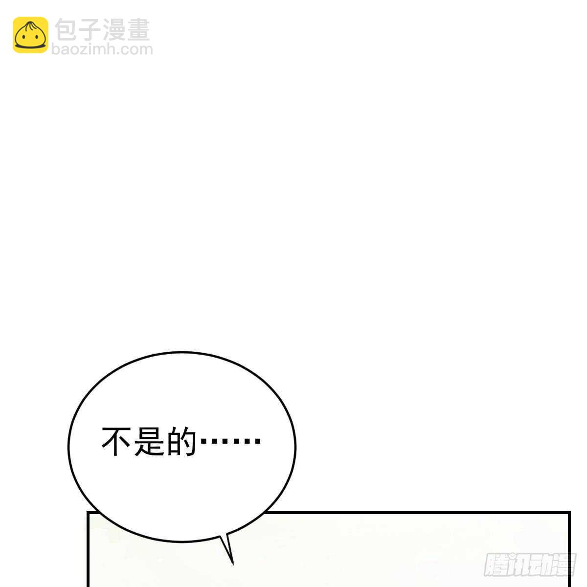 对我说谎的惩罚(1/2)-第92话