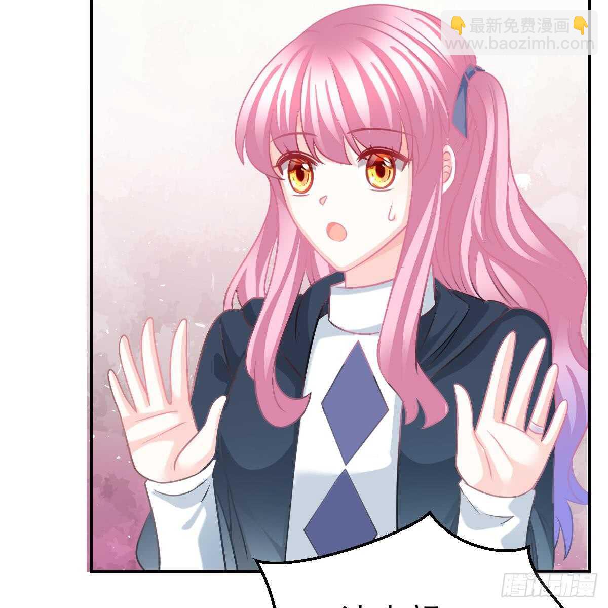 对我说谎的惩罚(1/2)-第92话