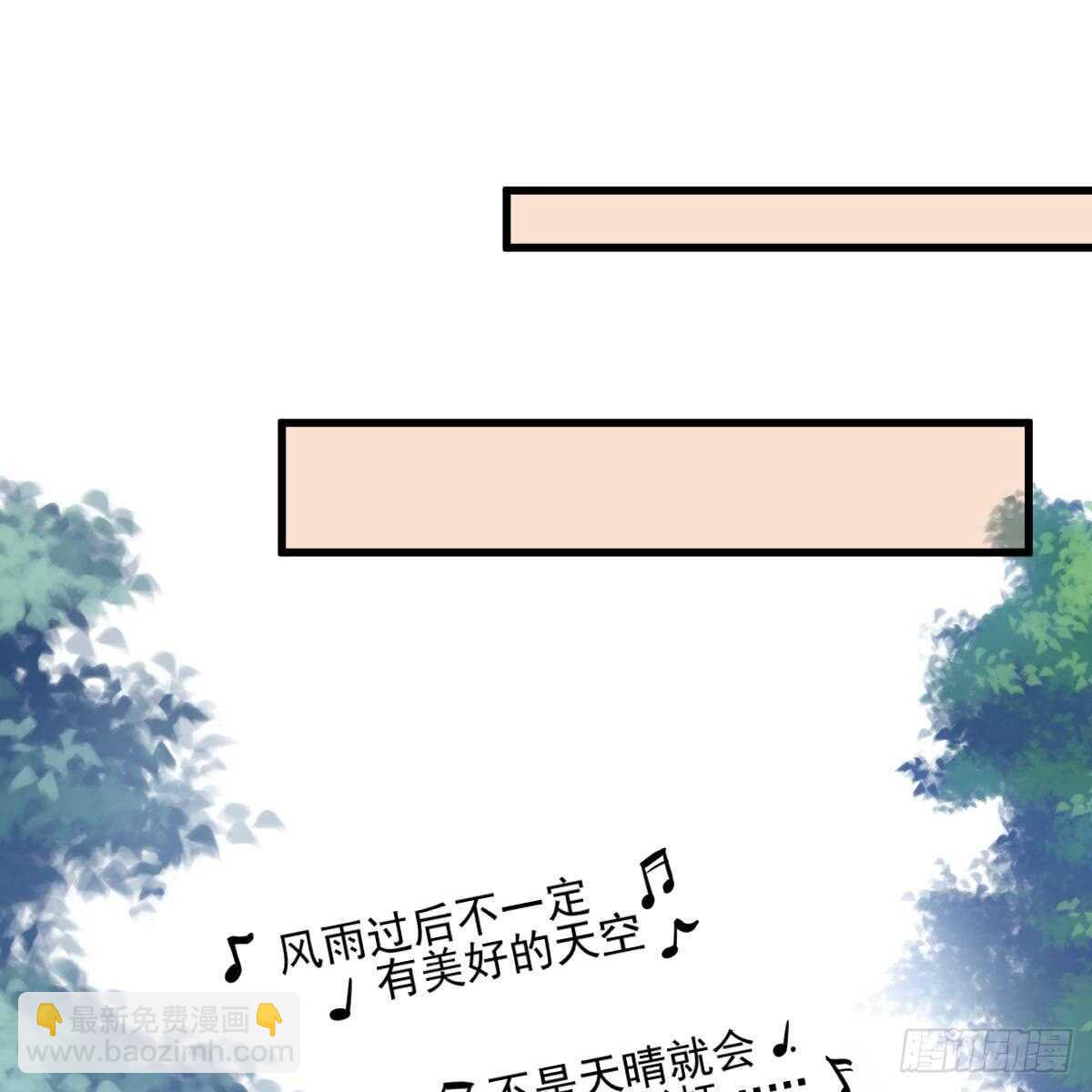 对我说谎的惩罚(1/2)-第92话