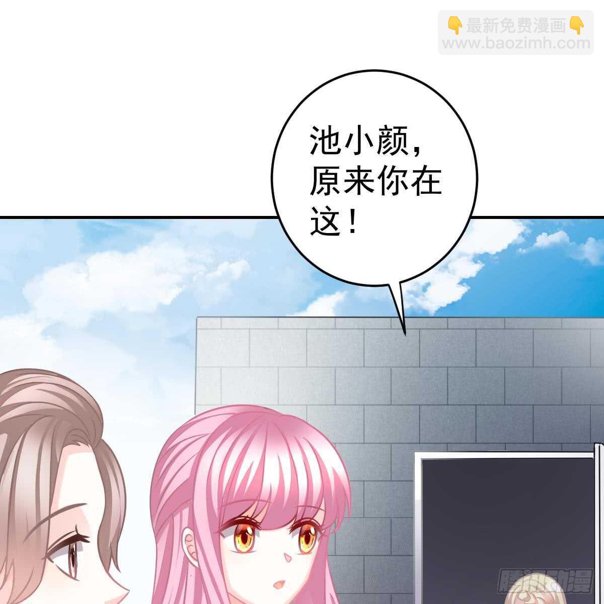 对我说谎的惩罚(1/2)-第92话