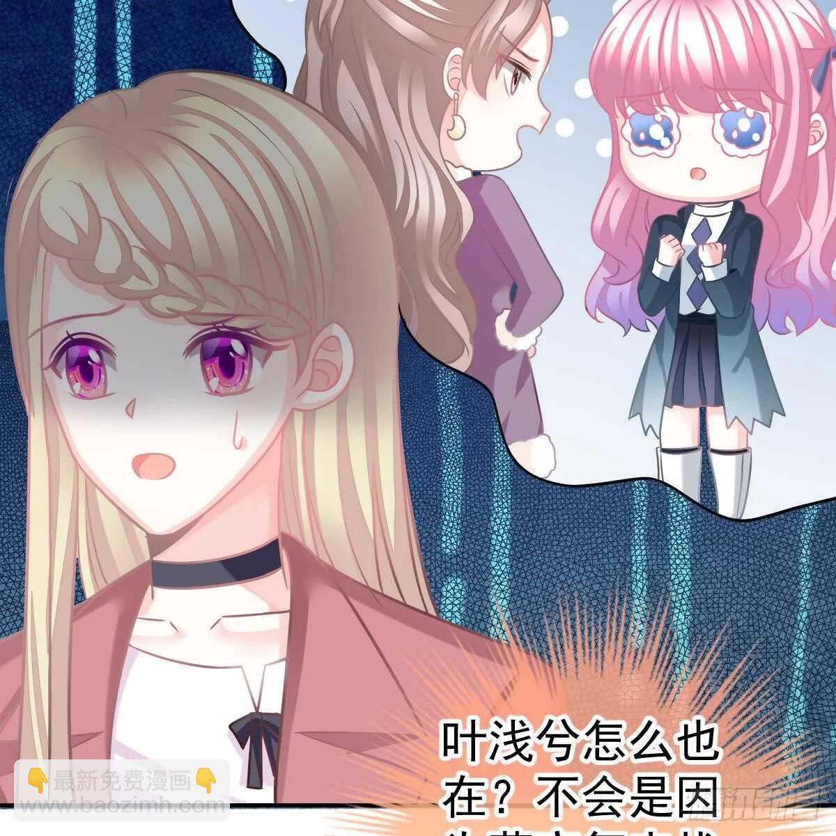 对我说谎的惩罚(1/2)-第92话