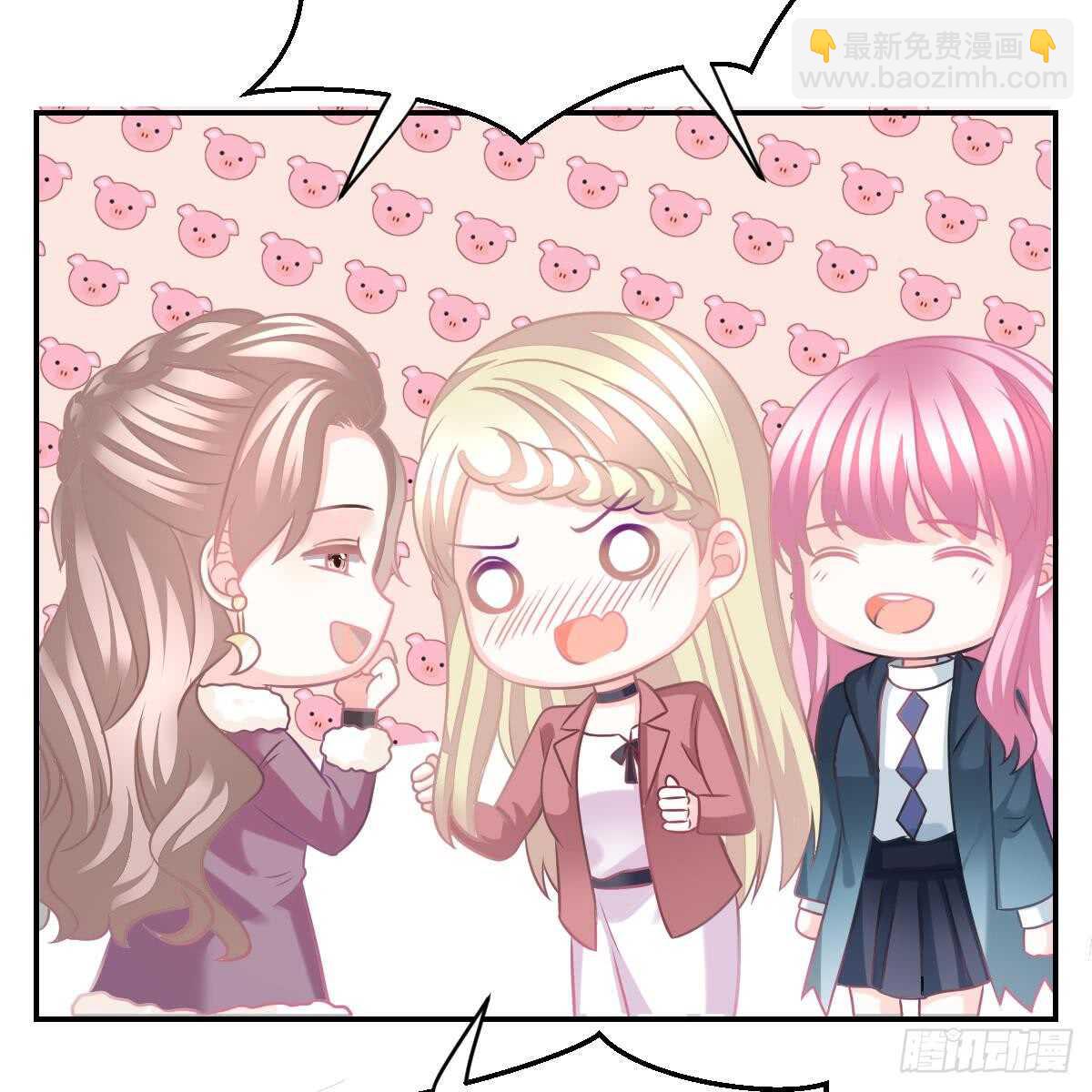 对我说谎的惩罚(1/2)-第92话