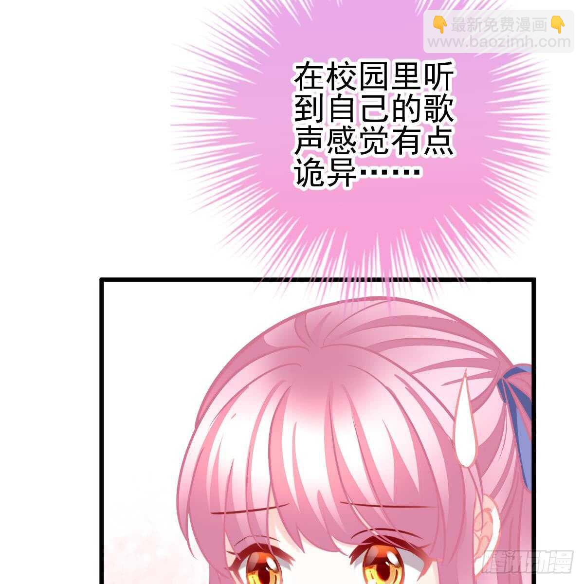 对我说谎的惩罚(1/2)-第92话