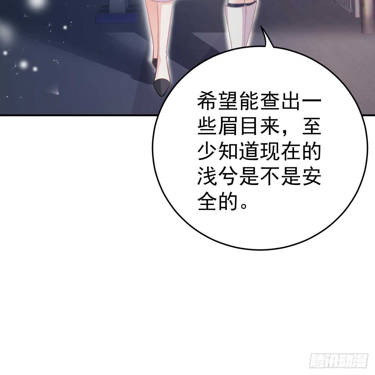 双双被绑22