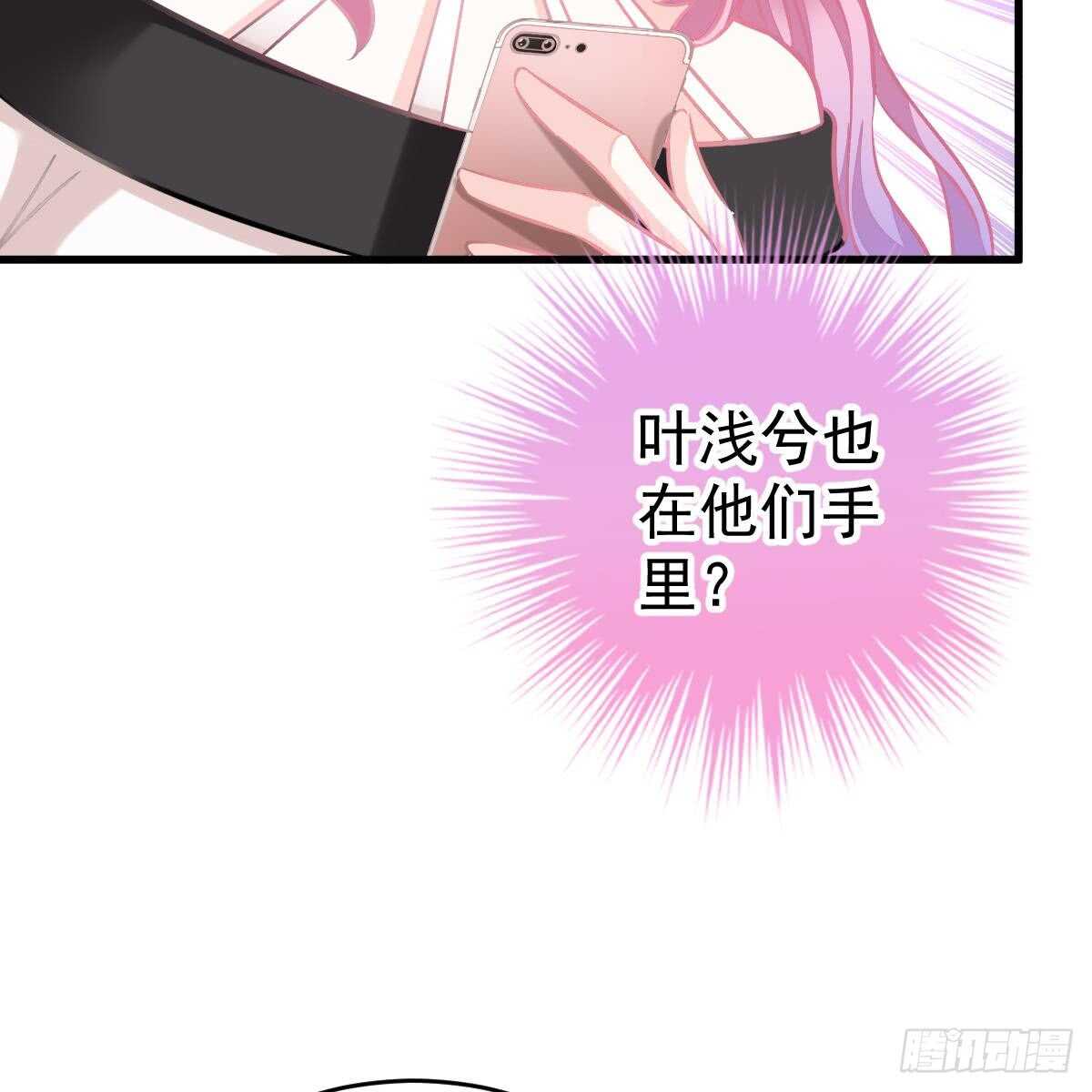 她不见了！(1/2)-第96话