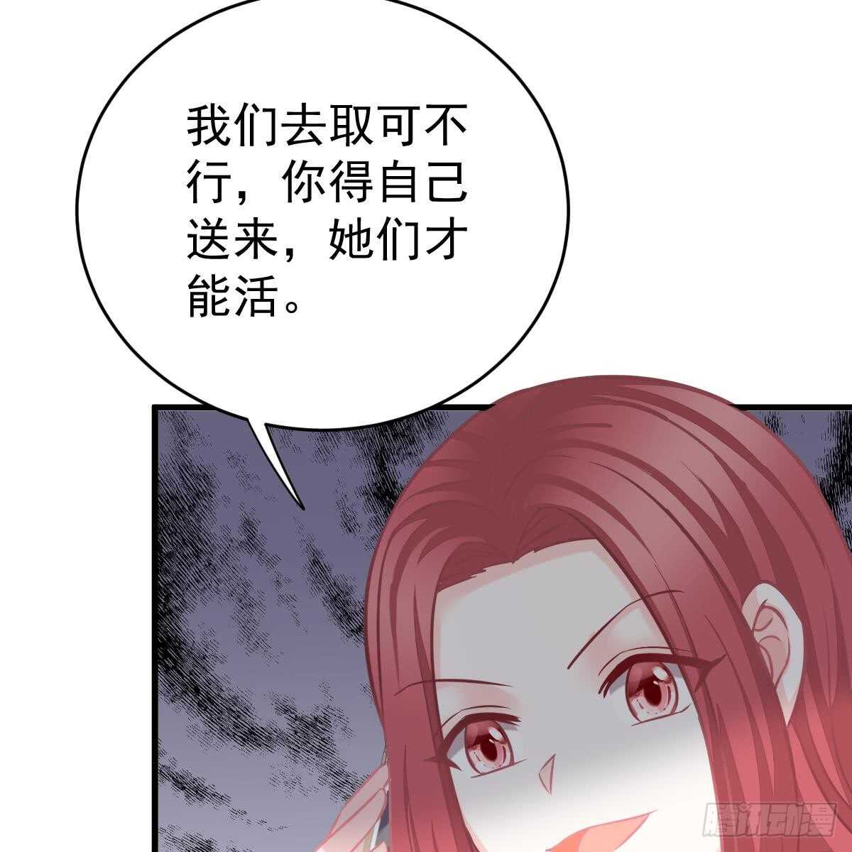 她不见了！(1/2)-第96话