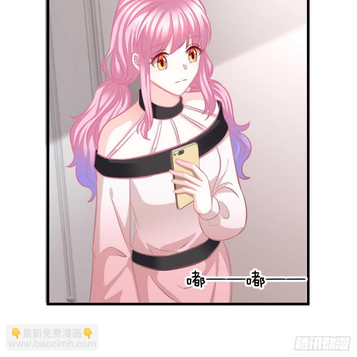 她不见了！(1/2)-第96话