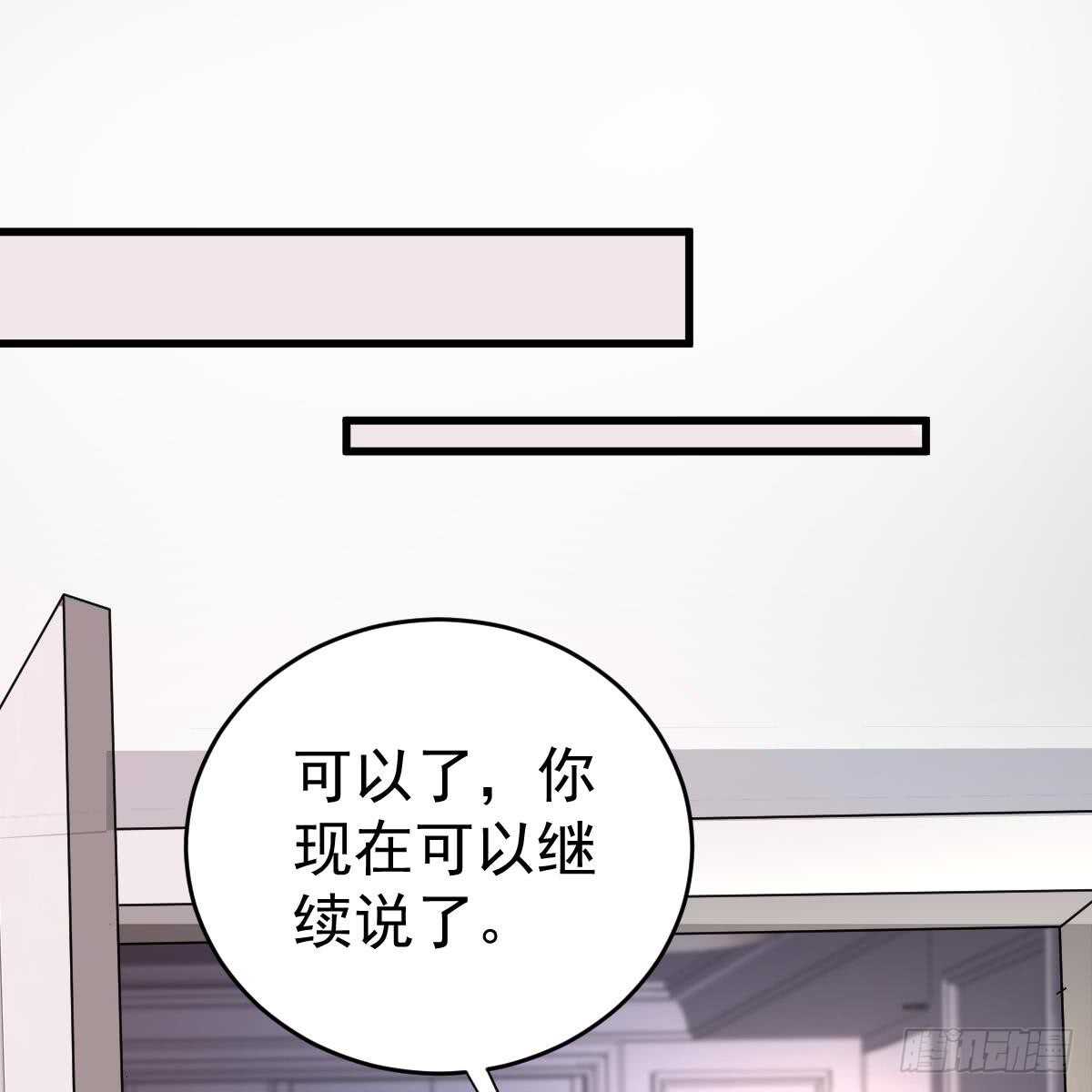 她不见了！(1/2)-第96话