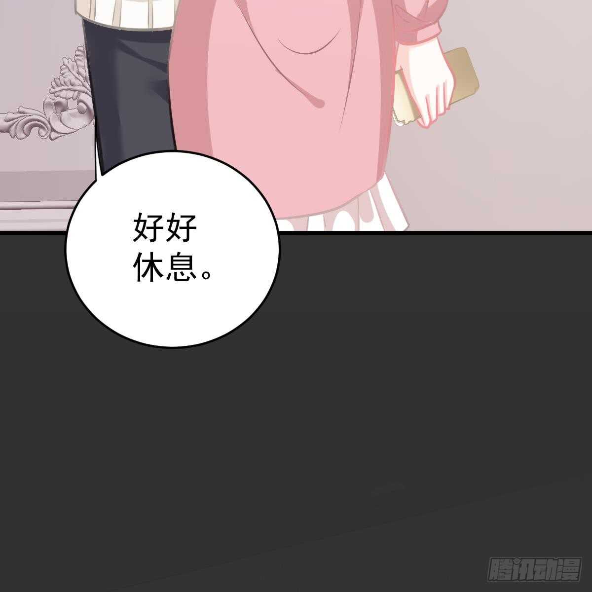 她不见了！(1/2)-第96话