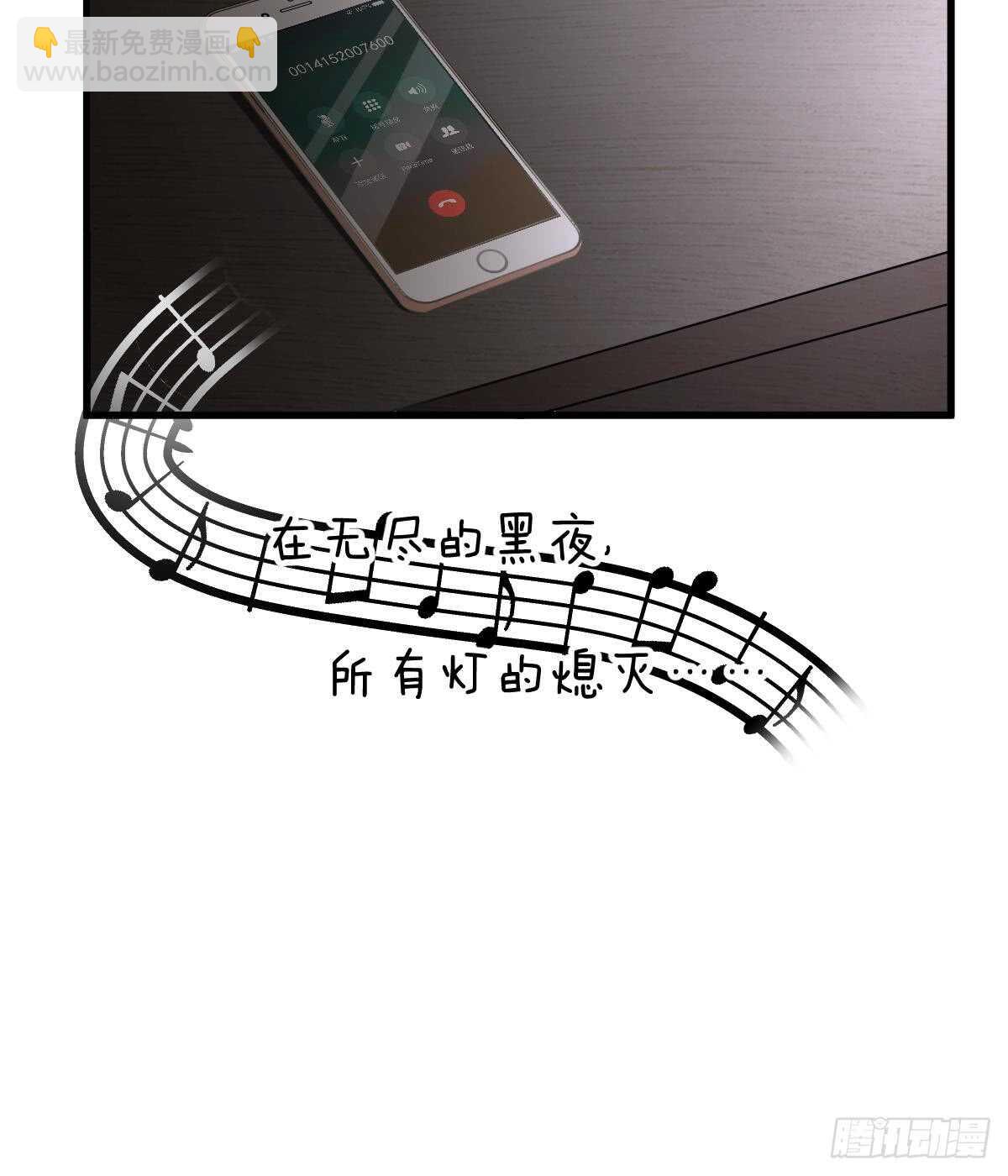 她不见了！(1/2)-第96话