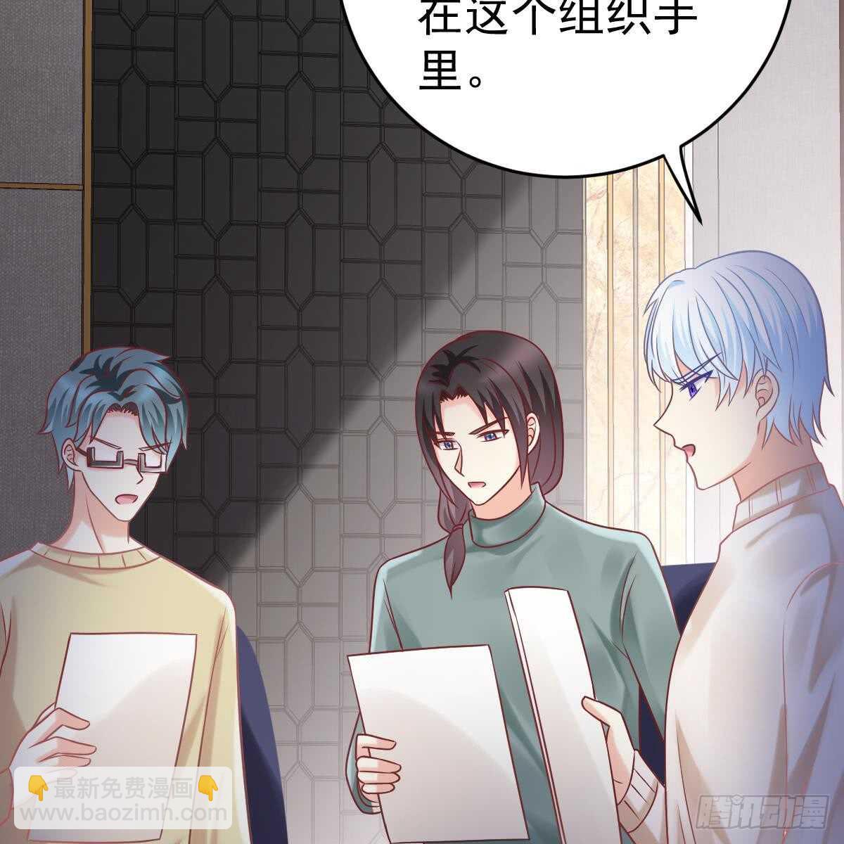 她不见了！(1/2)-第96话