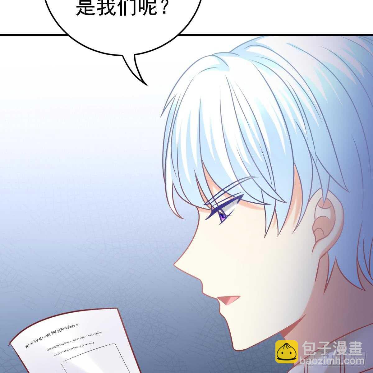 她不见了！(1/2)-第96话